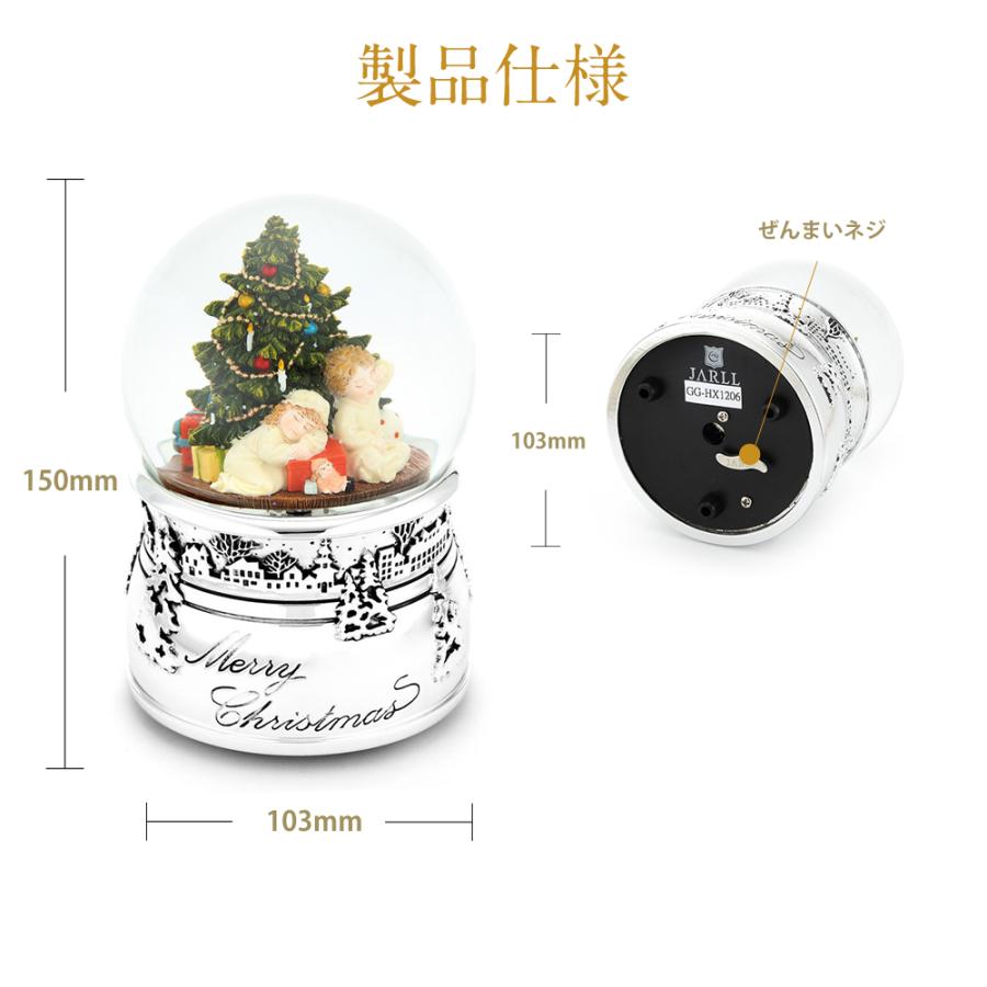 JARLL】スノードーム 子供たちとクリスマスツリー 高級 オルゴール