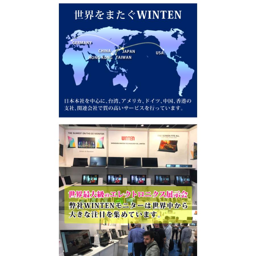 WINTEN モバイルモニター ゲーミング モニター タッチ Gセンサー WINTEN モバイルモニター ゲーミング モニター タッチ Gセンサー