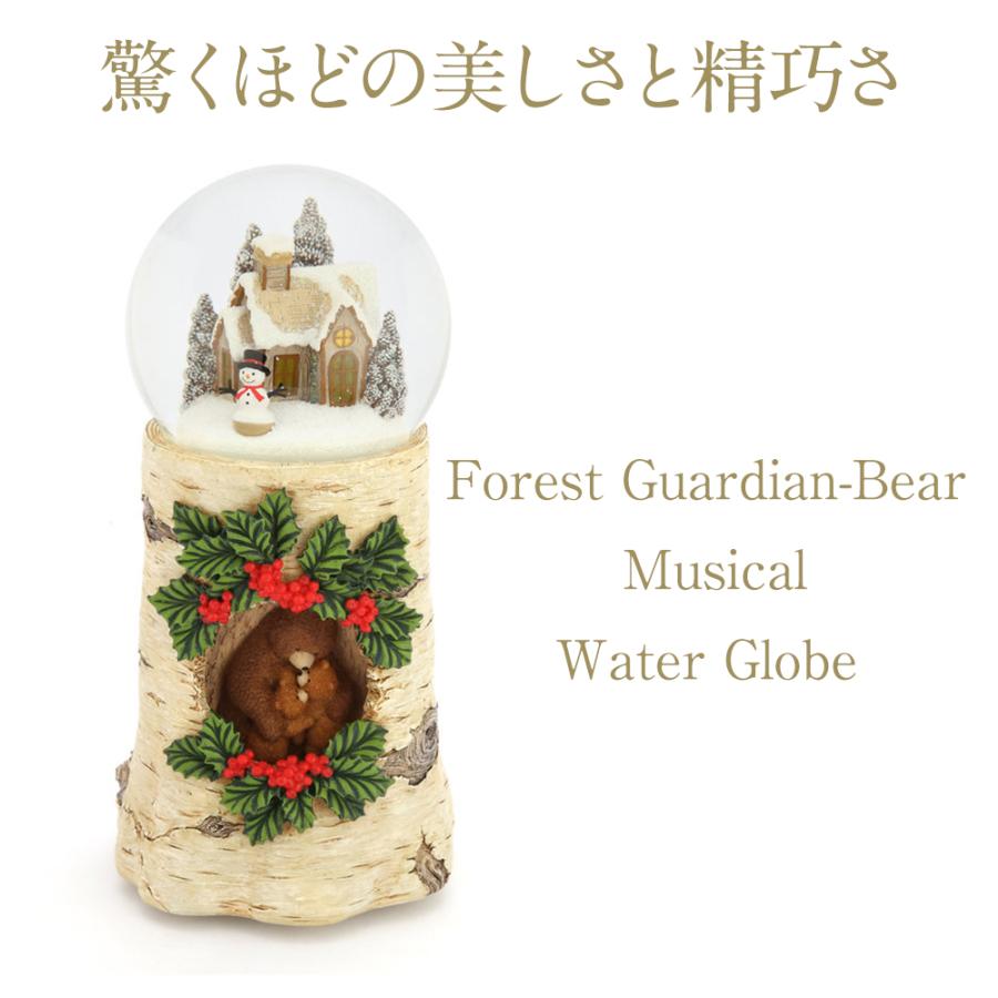 高級 スノードーム 森の守護者 熊 クリスマス プレゼント【安心保証