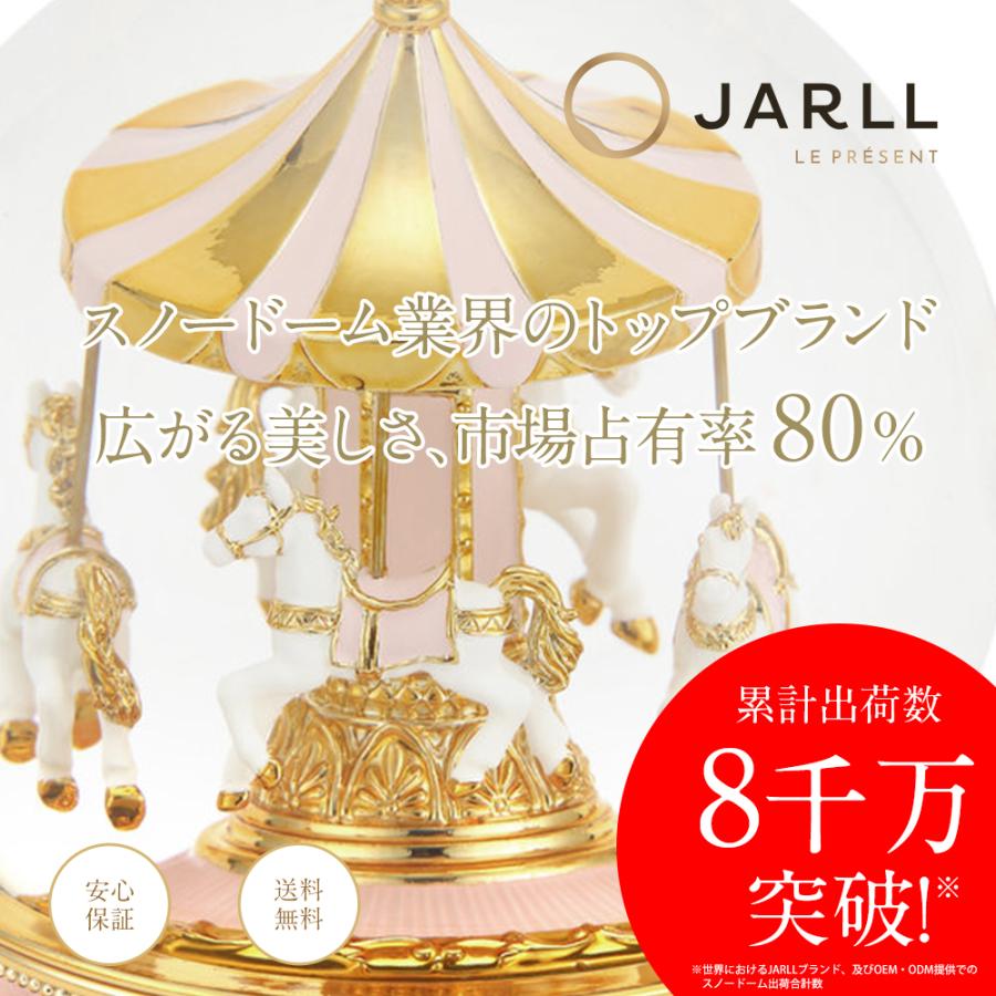 【大型】ディズニー プリンセス スノードーム オルゴール メリーゴーランド 大型】ディズニー プリンセス スノードーム オルゴール