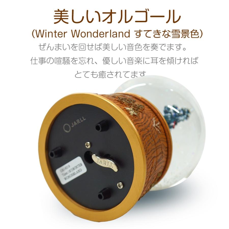 JARLL】スノードーム クリスマス 森のスノーハウス 高級 オルゴール