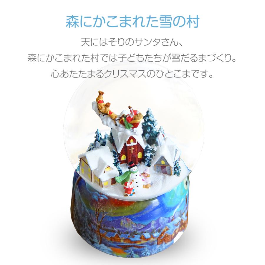 JARLL】スノードーム クリスマス 村のイグルー 高級 オルゴール