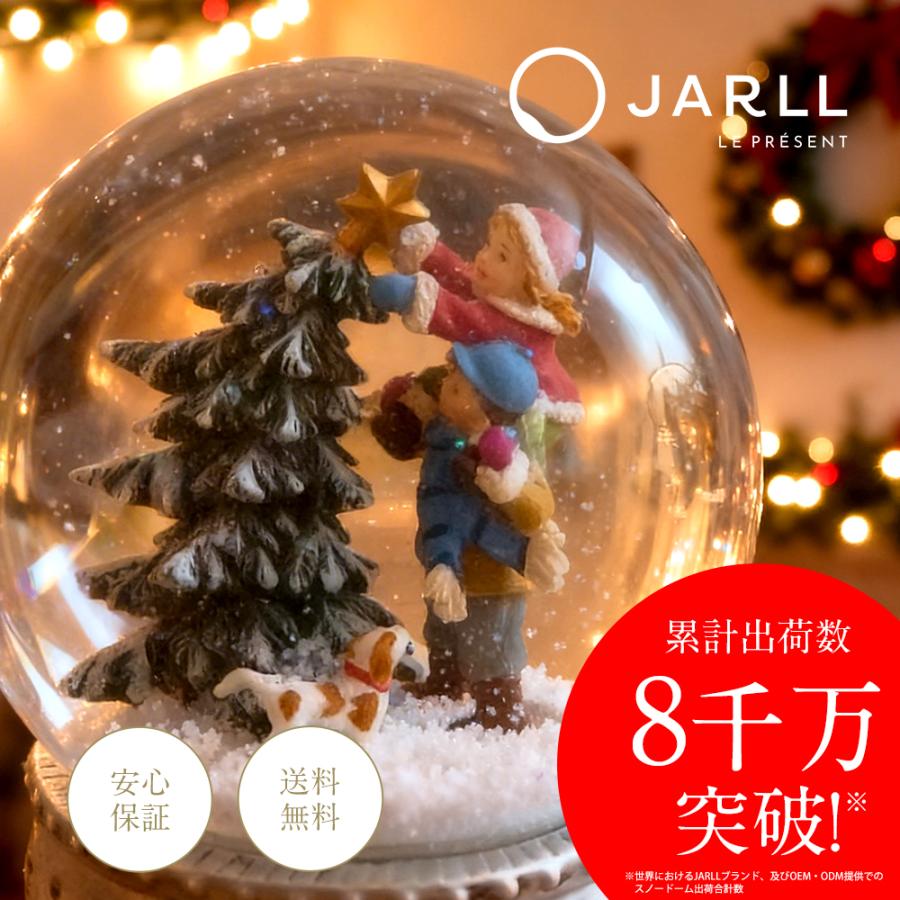 JARLL】スノードーム クリスマスツリーを飾る子供たち 高級 オルゴール