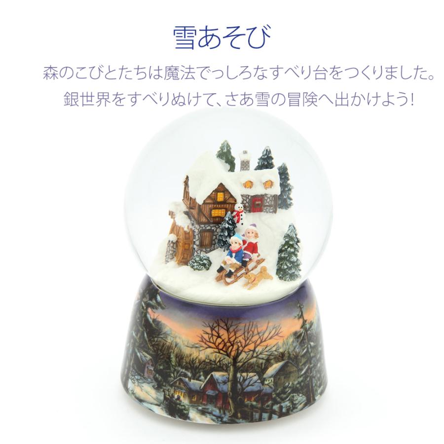 JARLL】スノードーム 子供たち雪あそび 高級 オルゴール（ぜんまい式