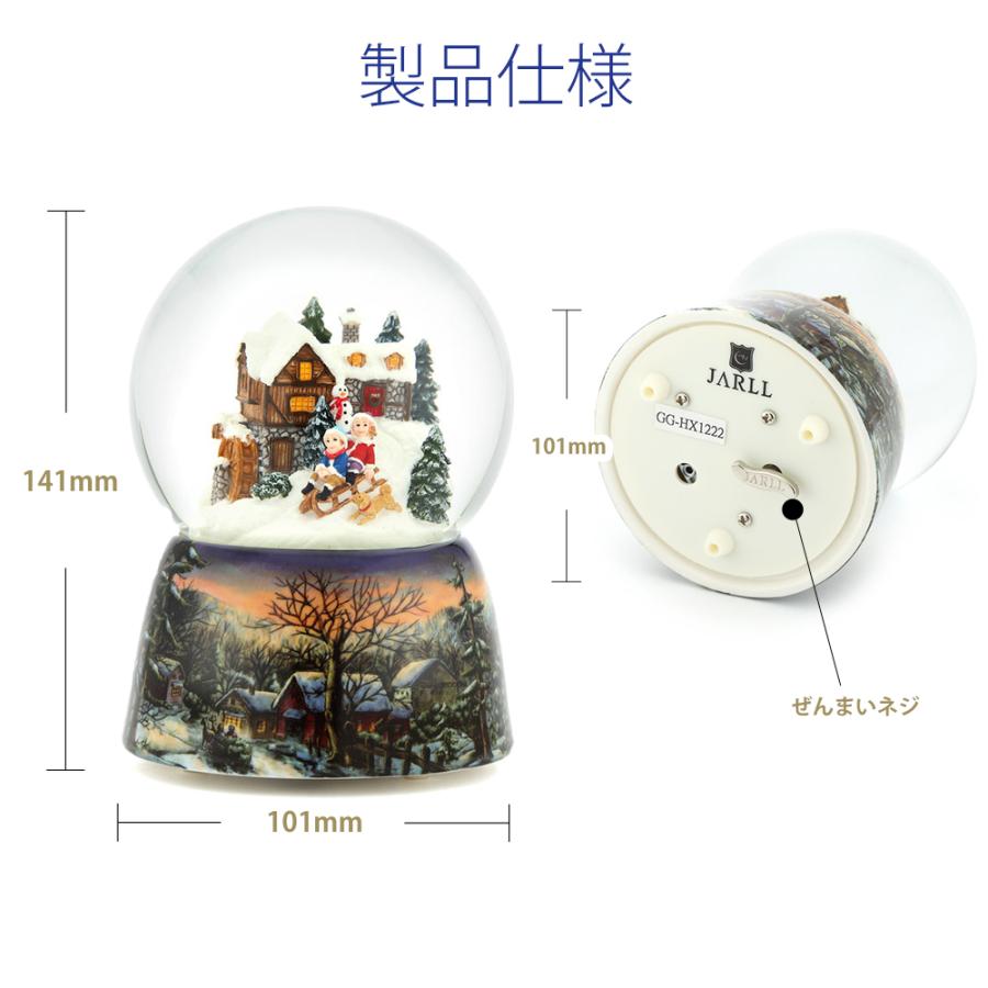 JARLL】スノードーム 子供たち雪あそび 高級 オルゴール（ぜんまい式