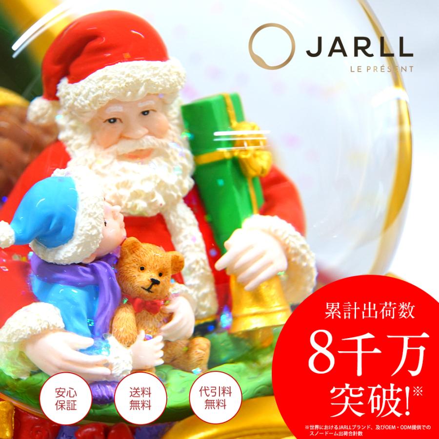 JARLL】スノードーム クリスマス サンタクロース そりすべり 高級
