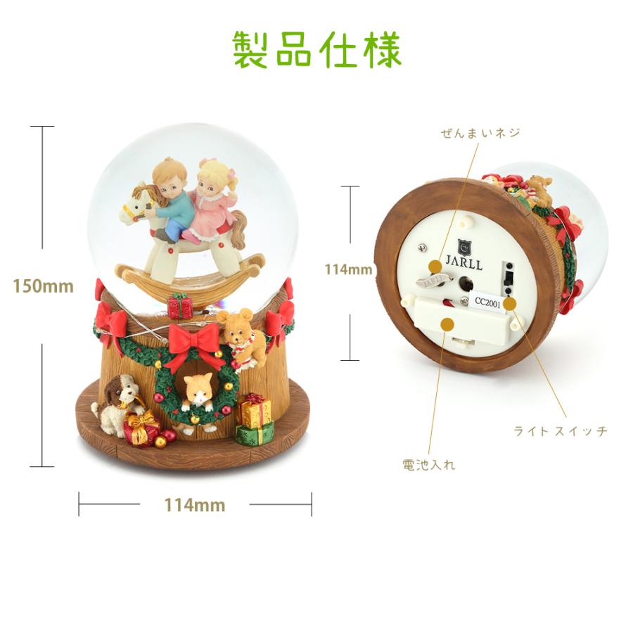 JARLL】スノードーム クリスマス 子供たちと木馬 高級 オルゴール