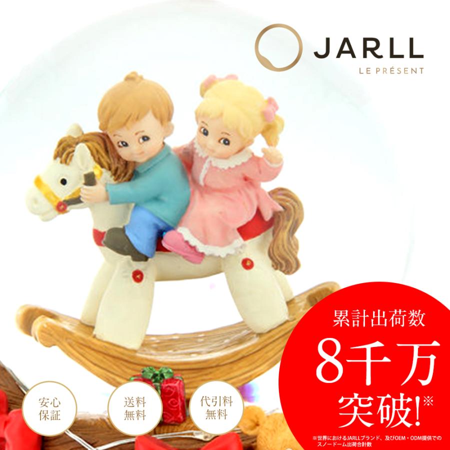 JARLL】スノードーム クリスマス 子供たちと木馬 高級 オルゴール