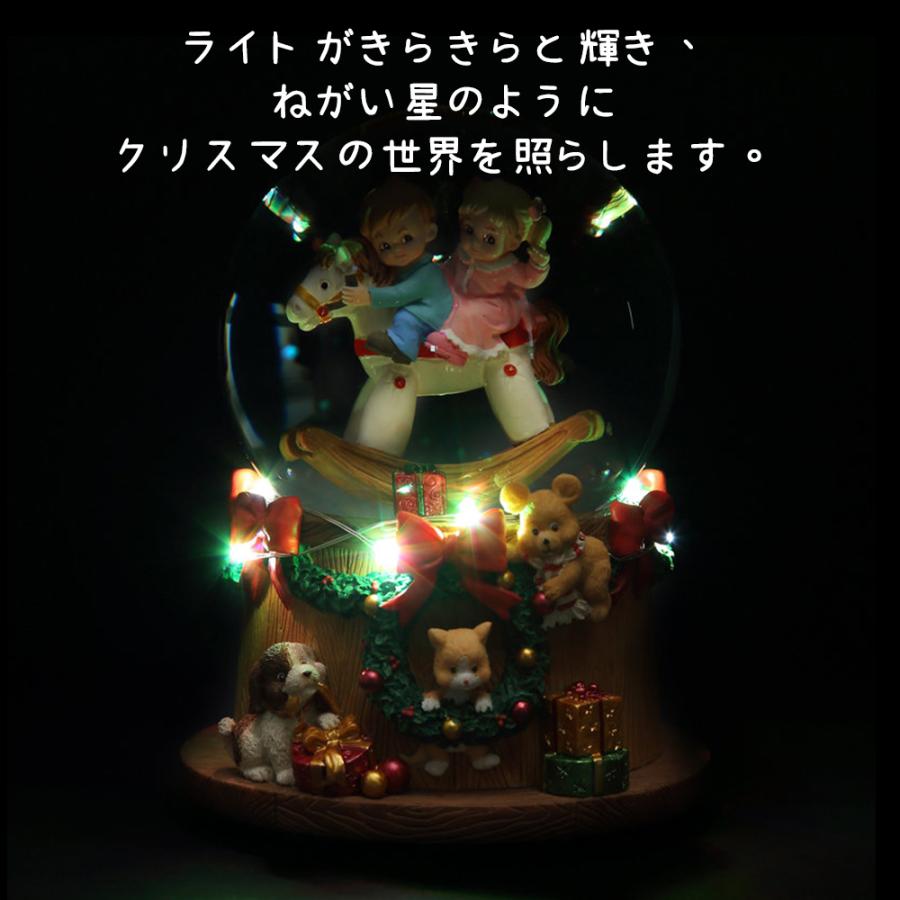 JARLL】スノードーム クリスマス 子供たちと木馬 高級 オルゴール