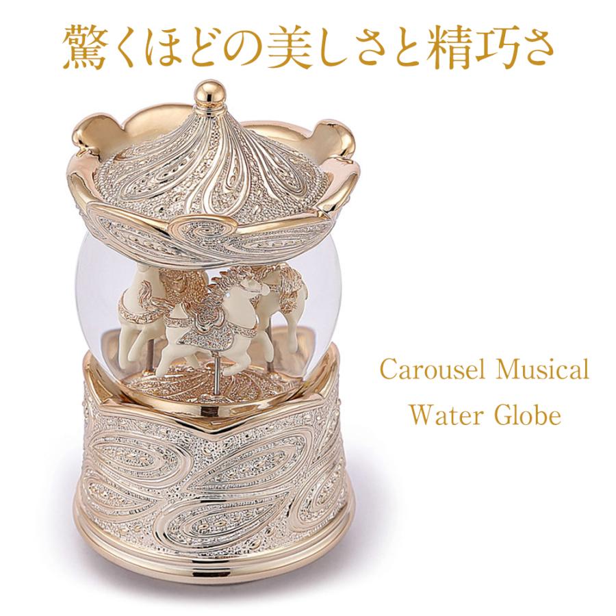 JARLL】スノードーム メリーゴーランド 高級 オルゴール（ぜんまい式