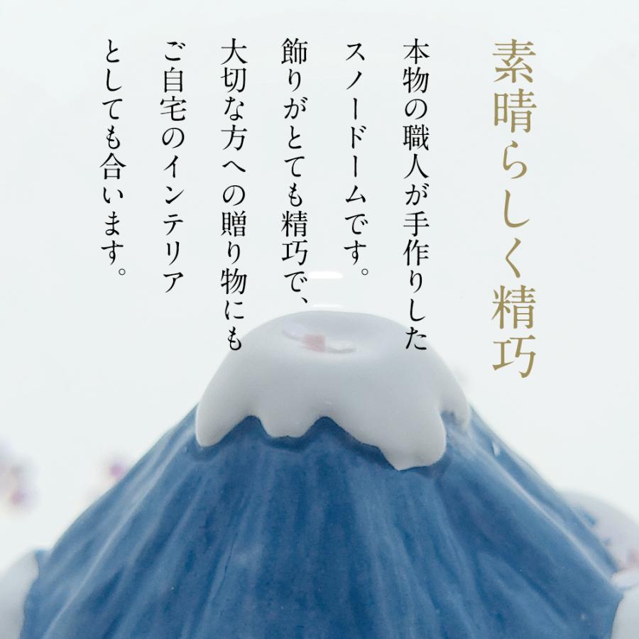 スノードーム 富士山 桜 プレゼント JARLL IA23001 日本 Mt.Fuji 正月