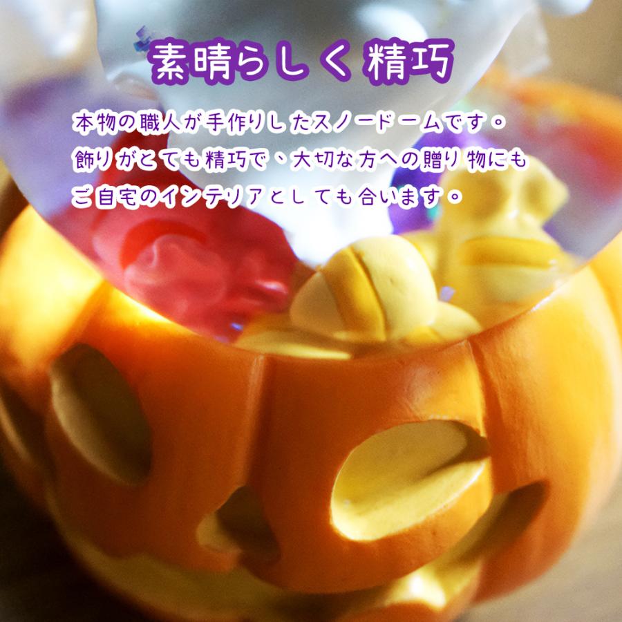 高級 ハロウィン スノードーム ゴースト カボチャ【安心保証 送料無料