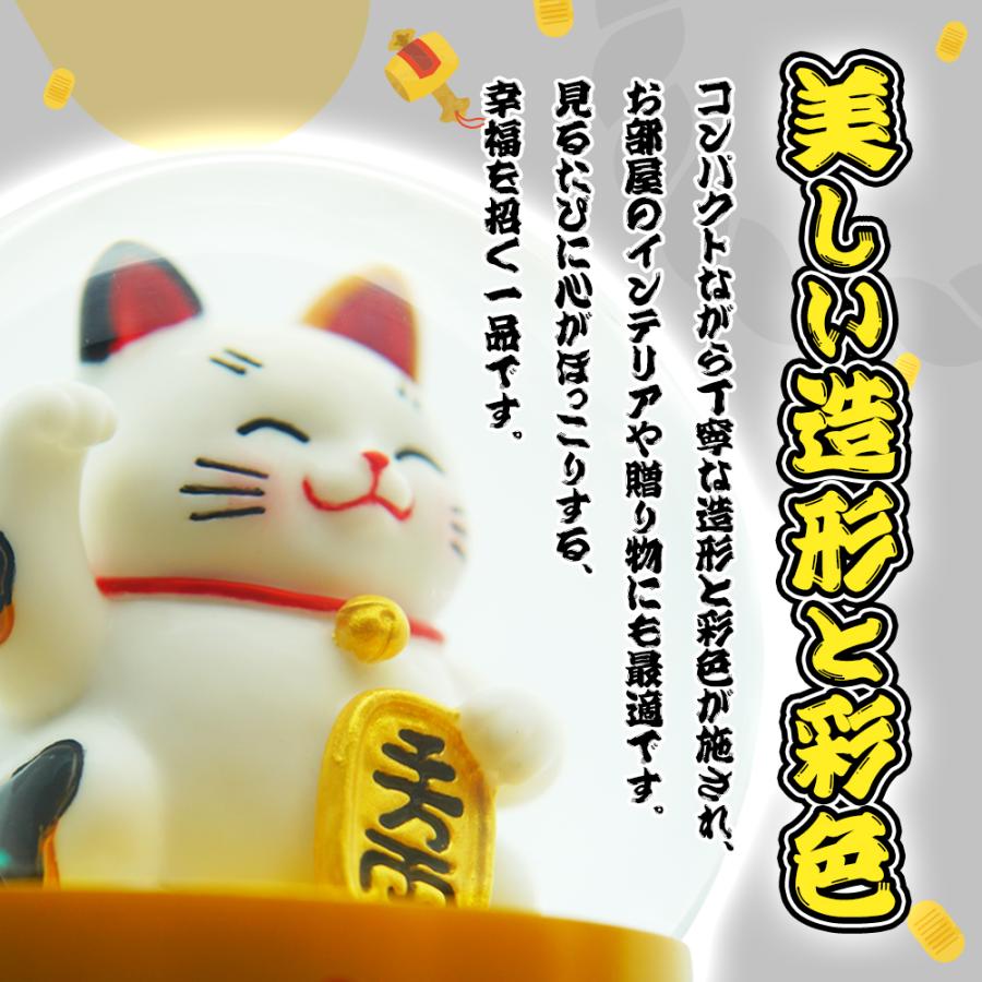 スノードーム 金運舞う招き猫 プレゼント JARLL IA25008 日本 tokyo