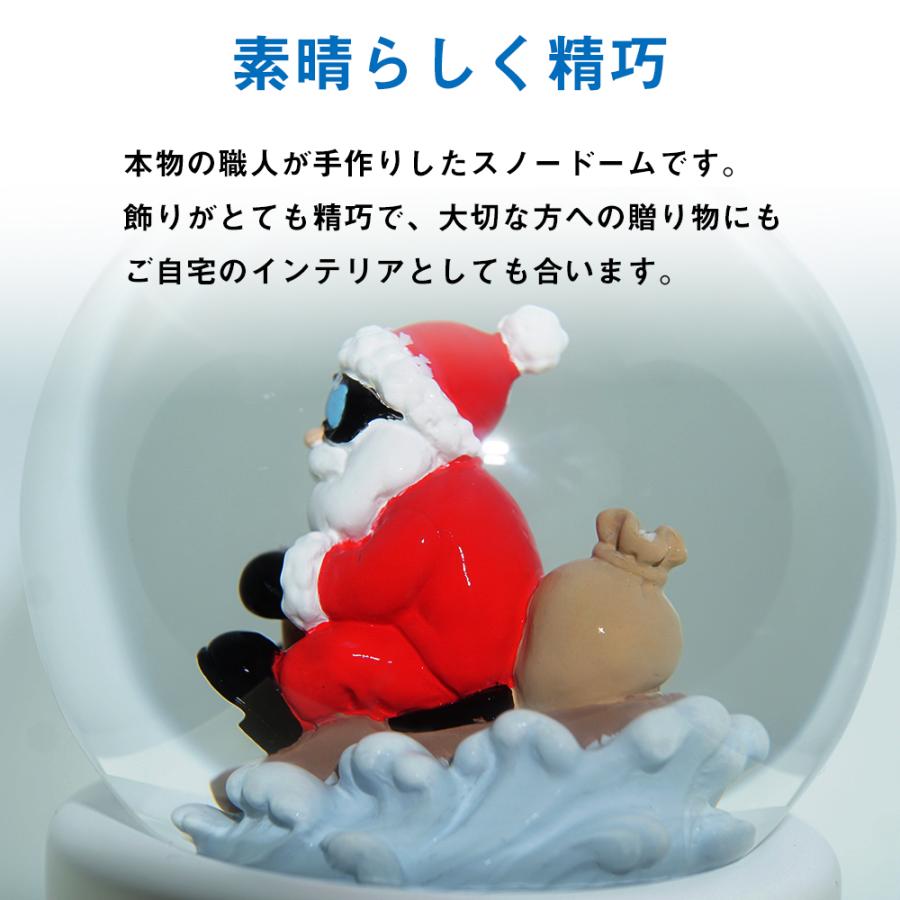 スケートボード サンタ クリスマス スノードーム【安心保証 送料無料