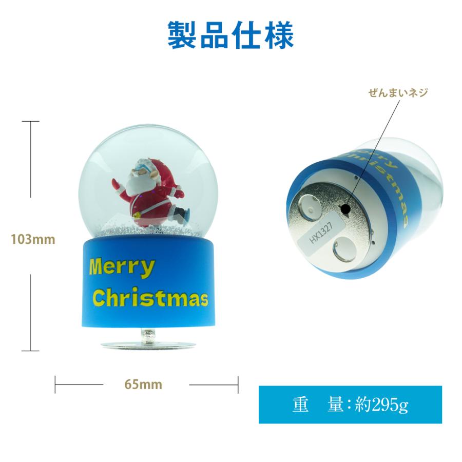 高級 スノードーム クリスマス【安心保証 送料無料】JARLL HX1327