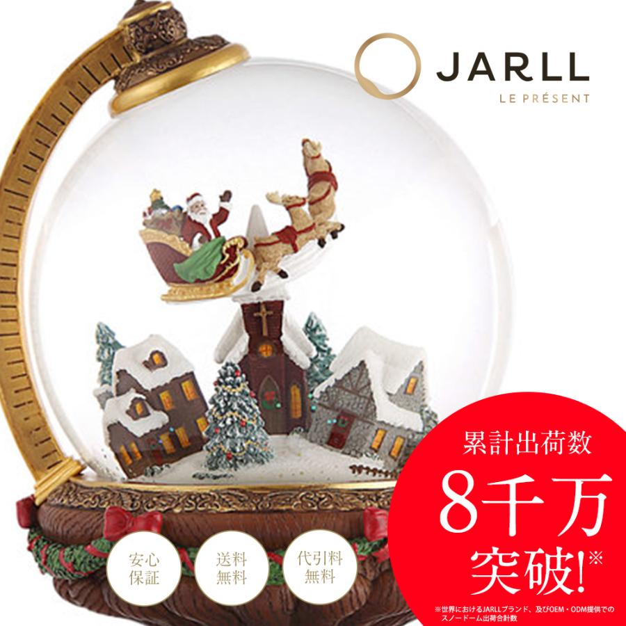 JARLL】スノードーム クリスマス 地球儀 サンタクロース 高級