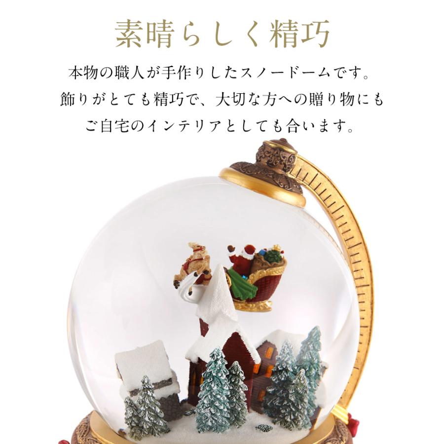 JARLL】スノードーム クリスマス 地球儀 サンタクロース 高級