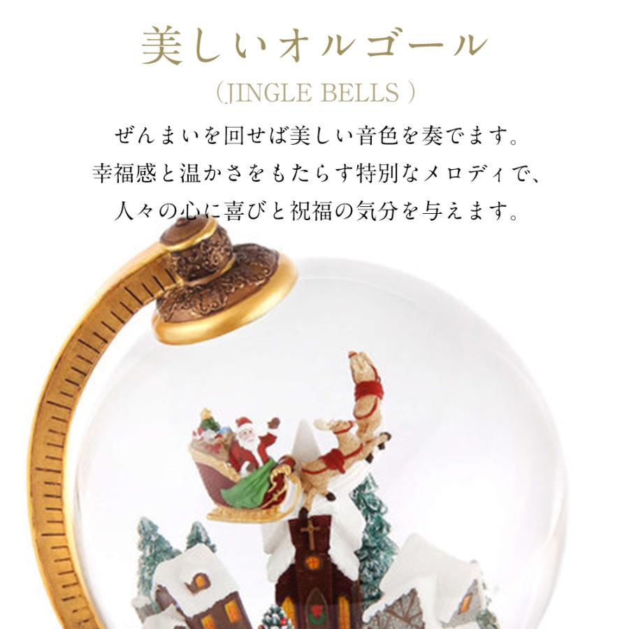 JARLL】スノードーム クリスマス 地球儀 サンタクロース 高級