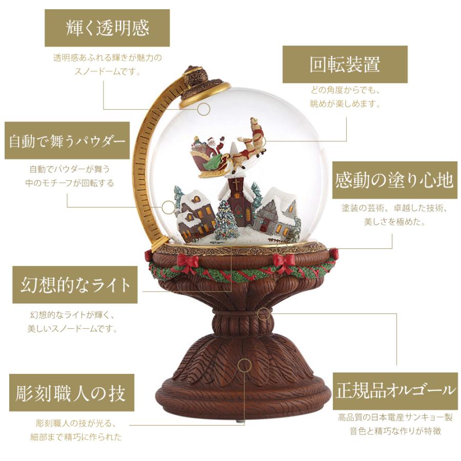 JARLL】スノードーム クリスマス 地球儀 サンタクロース 高級
