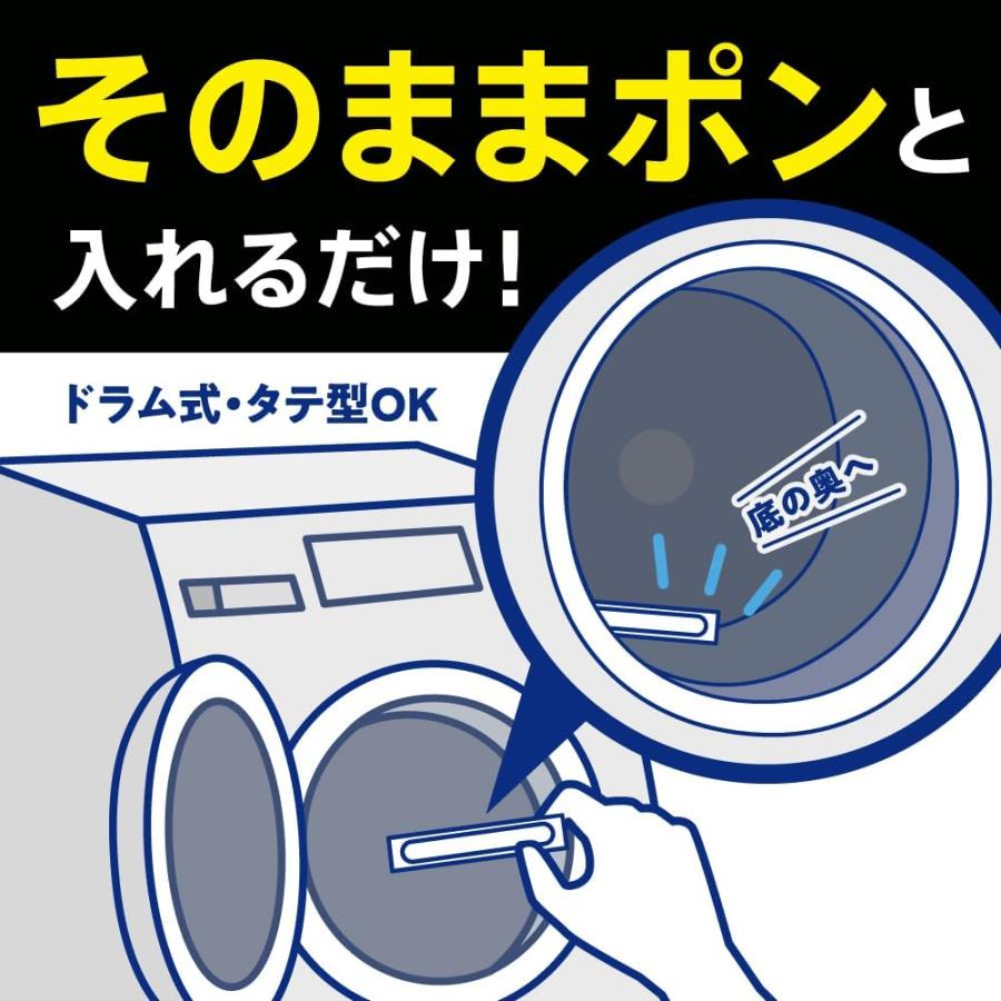 アタックゼロ スティック 2個セット 102回分 51本×2 粉末洗剤 パーフェクトスティック 大容量 超特大 花王 Kao Attack ZERO 洗濯｜anyeeds｜08