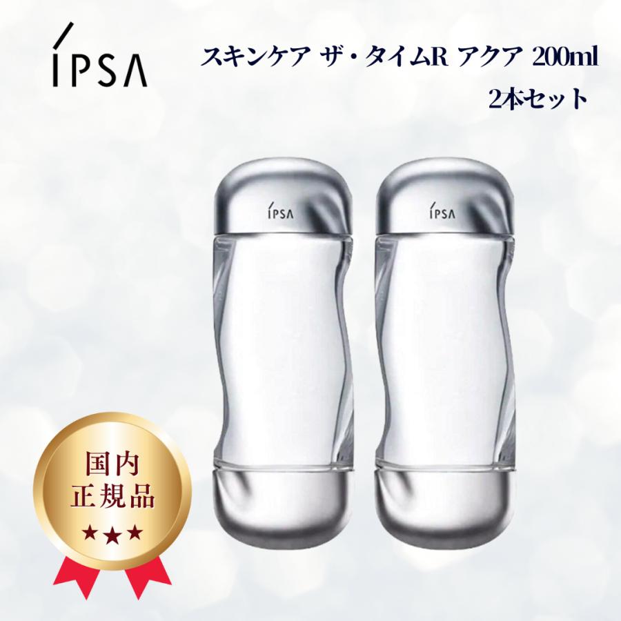 IPSA イプサ 化粧水 200ml ザ・タイムR アクア 国内正規品 2本セット スキンケア フェイスケア 全国送料無料 :  4931449432526-2 : HALL OF BEAUTY - 通販 - Yahoo!ショッピング