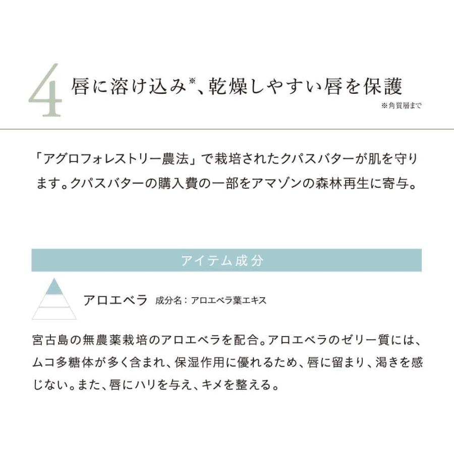 ナチュラグラッセ 口紅 モイストバーム ルージュ 04 ラズベリーピンク 2g ネイチャーズウェイ naturaglace｜anyeeds｜09