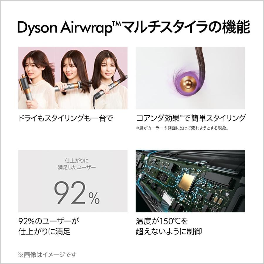 Dyson ダイソン Airwrap マルチスタイラー Complete Long  ニッケル コッパー HS05 COMP LG BNBC ロング用｜anyeeds｜04