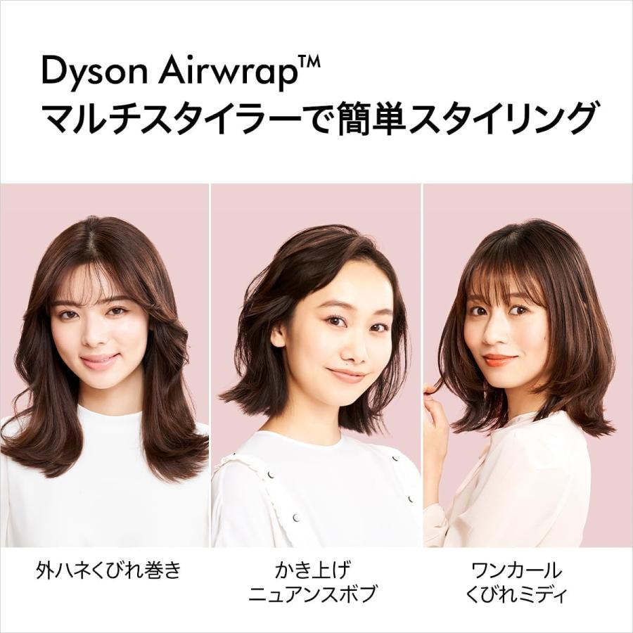 Dyson ダイソン Airwrap マルチスタイラー Complete Long  ニッケル コッパー HS05 COMP LG BNBC ロング用｜anyeeds｜05