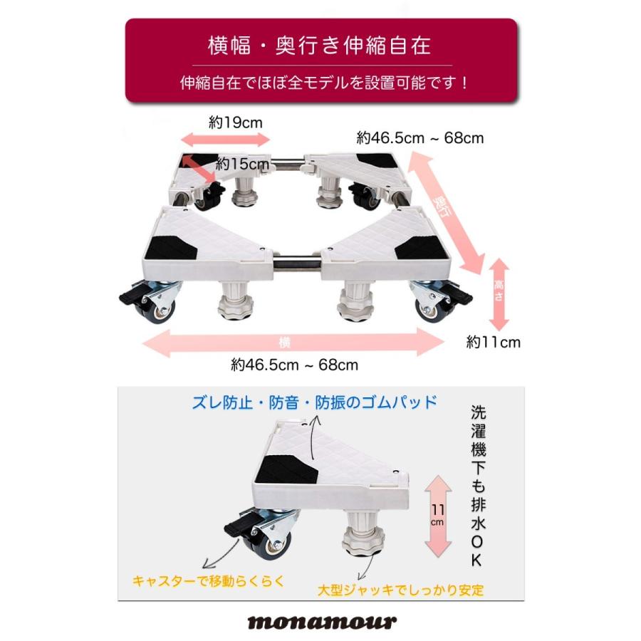 洗濯機パン 置き台 台 キャスター付 可動式ダブルホイール 大型固定ジャッキ 耐荷重500kg monamour :sentakupan:AnyField - 通販 - Yahoo!ショッピング 洗濯機パン 置き台 台 キャスター付 可動式ダブルホイール 大型固定ジャッキ 耐荷重500kg monamour :sentakupan:AnyField - 通販 - Yahoo!ショッピング