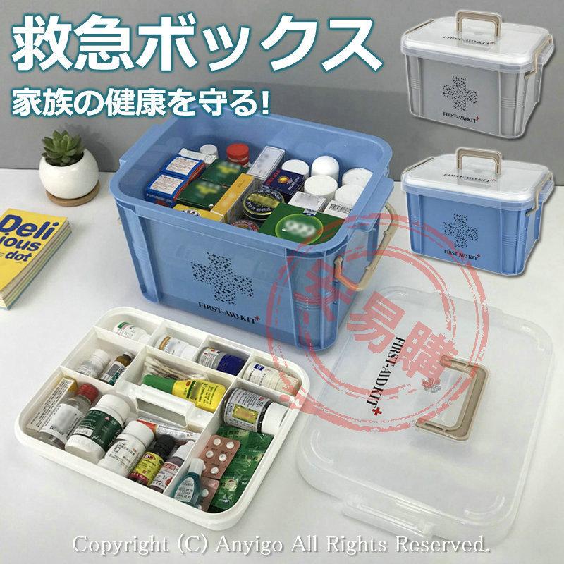 救急箱 大容量 薬箱 おしゃれ 北欧風 クスリ箱 多機能 収納ケース メディスンボックス 2段収納 手提げ 薬ボックス 薬ケース 家庭用 持ち手付き 防災 3kwxmcxuby Www Liquidworks Com Br