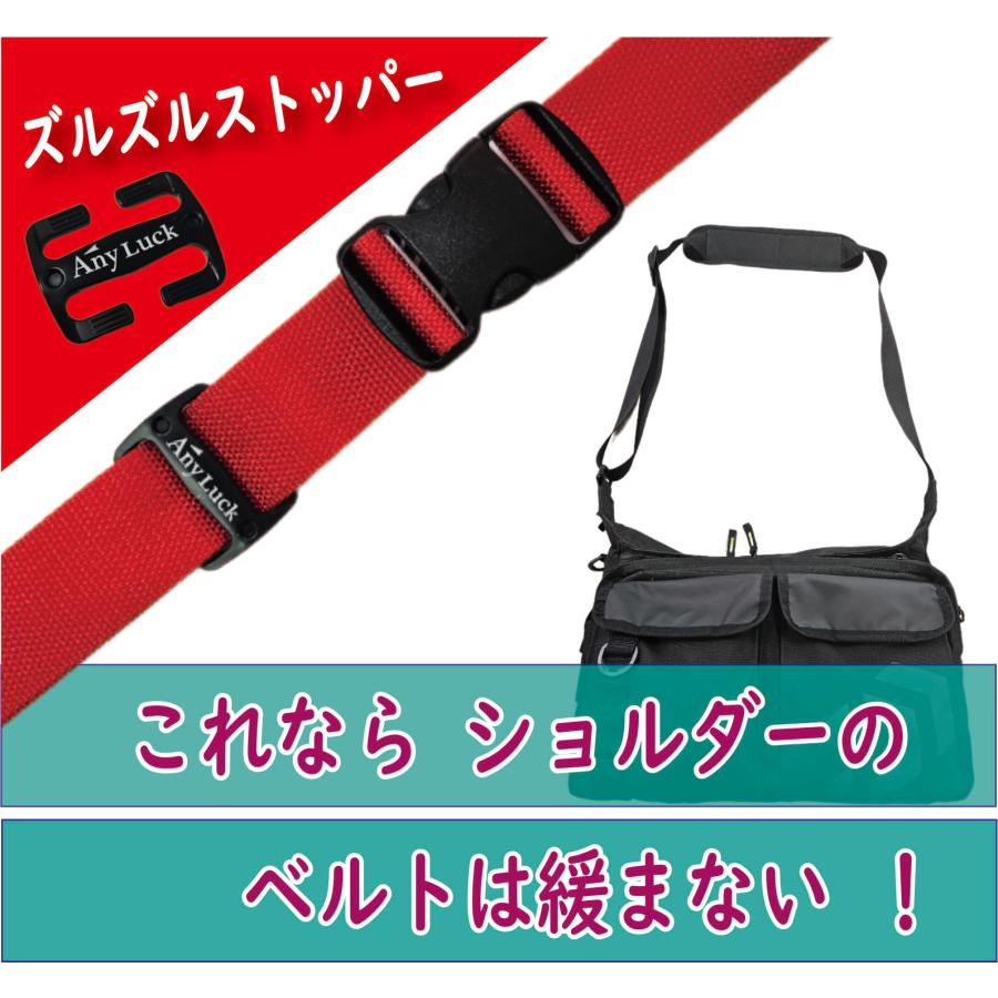 ズルズルストッパー AnyLuck ライフウエスト 腰巻タイプ 救命胴衣緩み