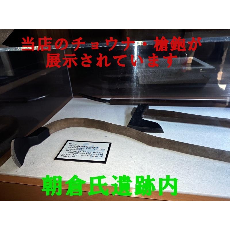 大工チョウナ3 大工ちょうな 手斧 槌目 柄なし : 山林刃物・打ち刃物の