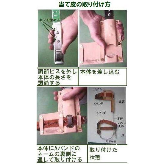 藤井電工 藤井電工の昇柱器部品：当て革「F-135」 昇柱器 ツヨロン