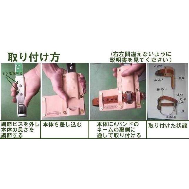 藤井電工 ツヨロンの昇柱器「FG-1」直爪 1本爪 枝打ち、伐採時の際、足