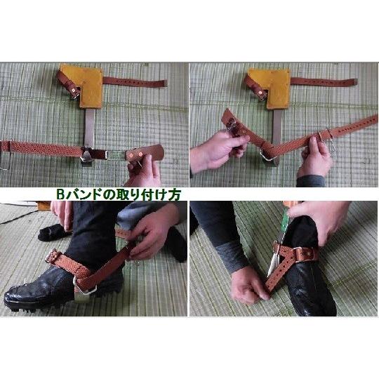 藤井電工 藤井電工「fgs-4」 昇柱器部品 《当て皮、A・Bバンド、蹴爪