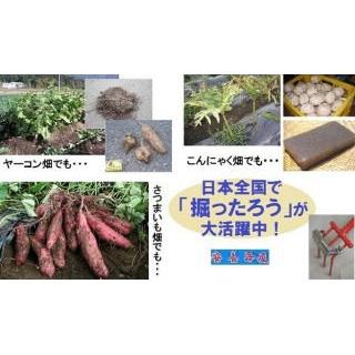 土壌の種類 (およびその特徴): 砂質、粘土質、湿気の多い、石灰岩