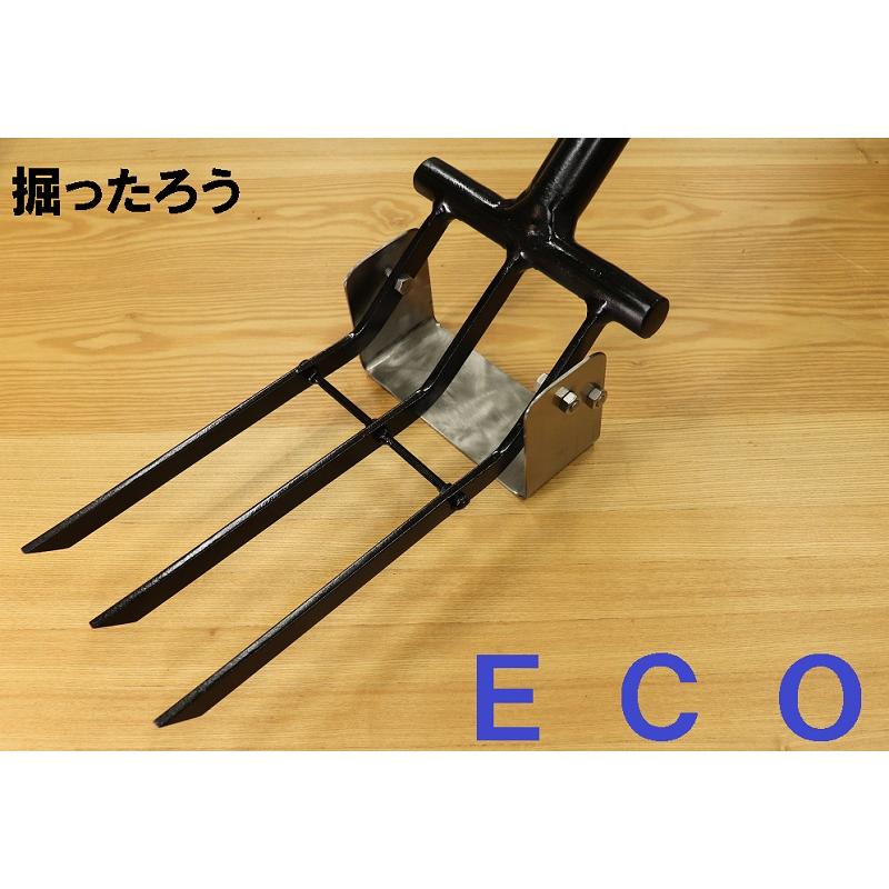 掘ったろうエコ Hottarou Eco 柄の種類選択 テコ利用 Hottarou Eco 山林刃物 打ち刃物の安養寺屋 通販 Yahoo ショッピング