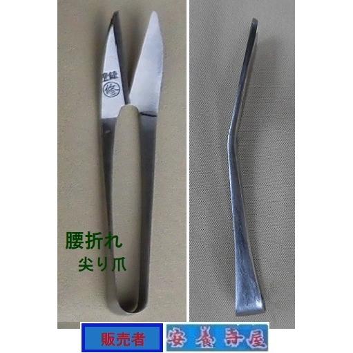 腰折れ Kosiorehasami Togari 糸切ハサミ 105mm 縫製工場 マルシュー刃物 Kosiorehasami Togari 山林刃物 打ち刃物の安養寺屋 通販 Yahoo ショッピング