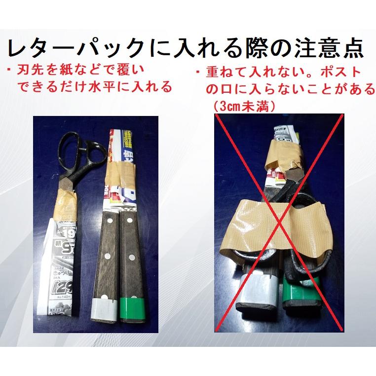 ポストギ1LTP 刃物研ぎ 包丁研ぎ屋 包丁研ぎ ハサミ研ぎ 鋏研ぎ 1丁 
