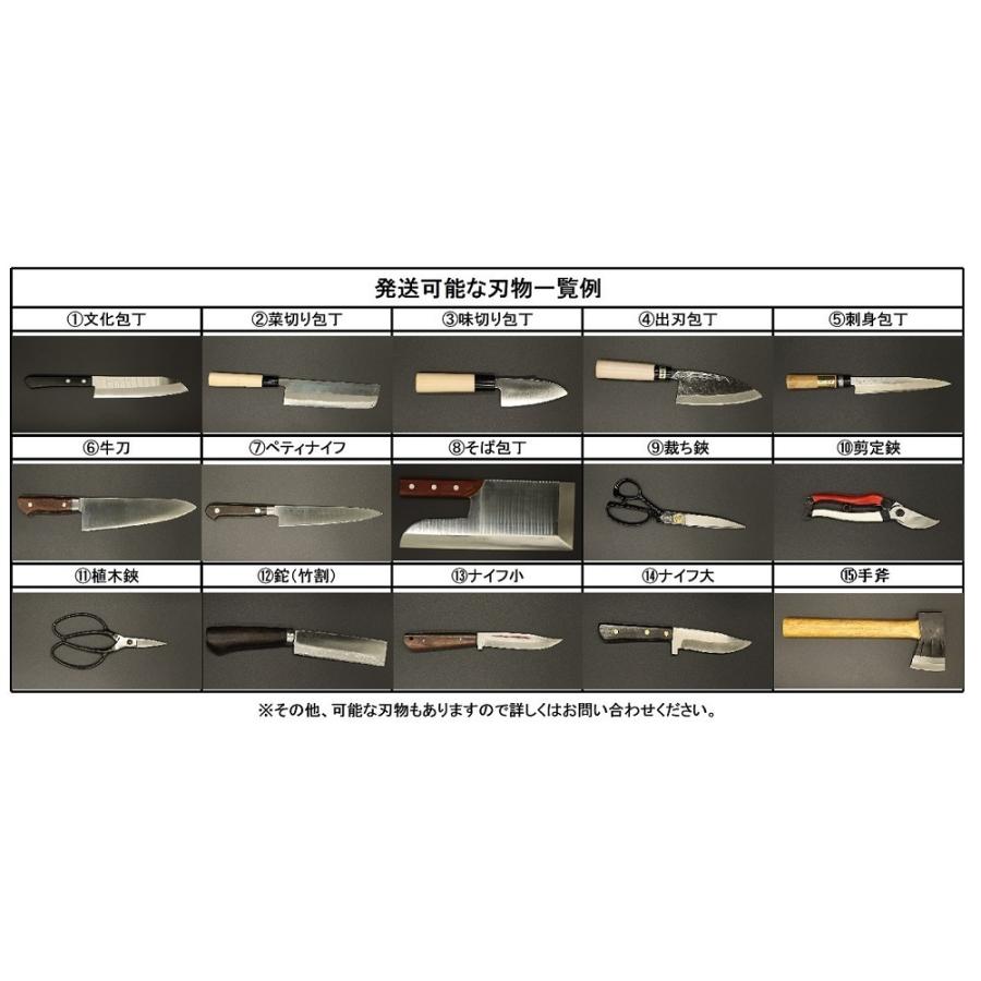 ポストギ1LTP 刃物研ぎ 包丁研ぎ屋 包丁研ぎ ハサミ研ぎ 鋏研ぎ 1丁 
