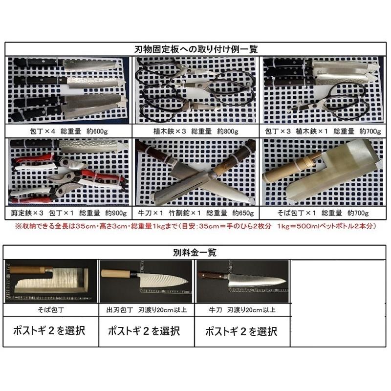 ポストギ1LTP 刃物研ぎ 包丁研ぎ屋 包丁研ぎ ハサミ研ぎ 鋏研ぎ 1丁 