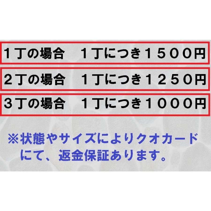 ポストギ1 刃物研ぎ 包丁研ぎ屋 ハサミ研ぎ 鋏研ぎ １丁 安養寺屋 送料無料 Posutogi 山林刃物 打ち刃物の安養寺屋 通販 Yahoo ショッピング