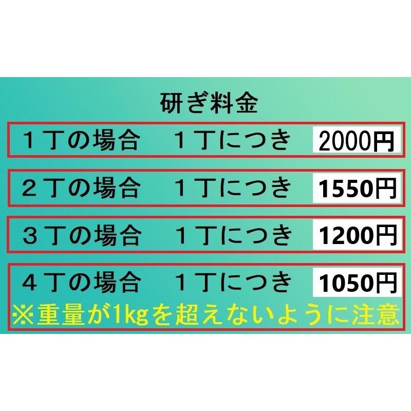 ポストギ1 刃物研ぎ 包丁研ぎ屋 包丁研ぎ ハサミ研ぎ 鋏研ぎ 1丁 