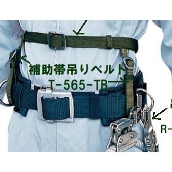 藤井電工 t565bl2bx ハーネス（２０個）新品未使用 藤井電工 t565bl2bx ハーネス（20個）新品未使用 藤井電工 t565bl2bx