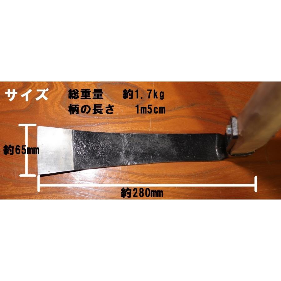 タケノコ掘り鍬 ストレート 刃長：約250mm 刃幅：約65mm 柄の長さ