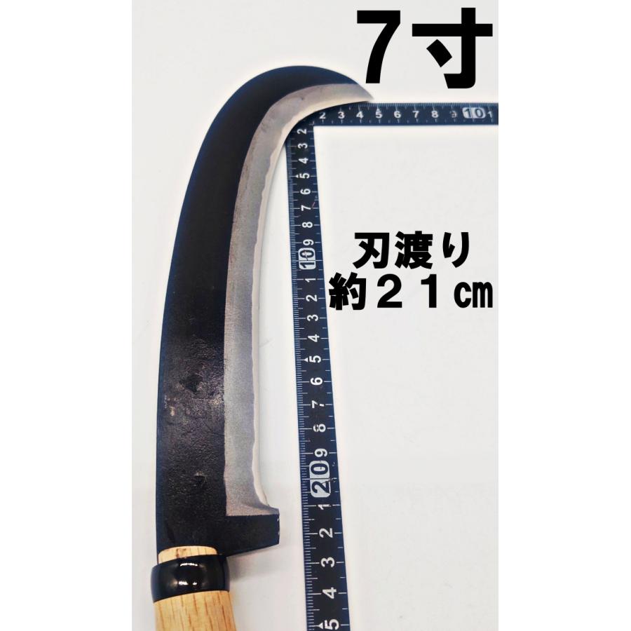 うなぎ鉈 7寸 両刃 かずら切り 刈り払い 鎌 鉈鎌 : 山林刃物・打ち刃物