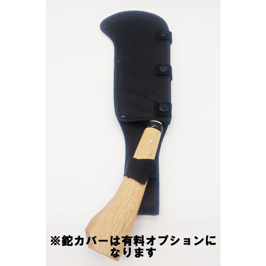 うなぎ鉈 7寸 両刃 かずら切り 刈り払い 鎌 鉈鎌 : 山林刃物・打ち刃物