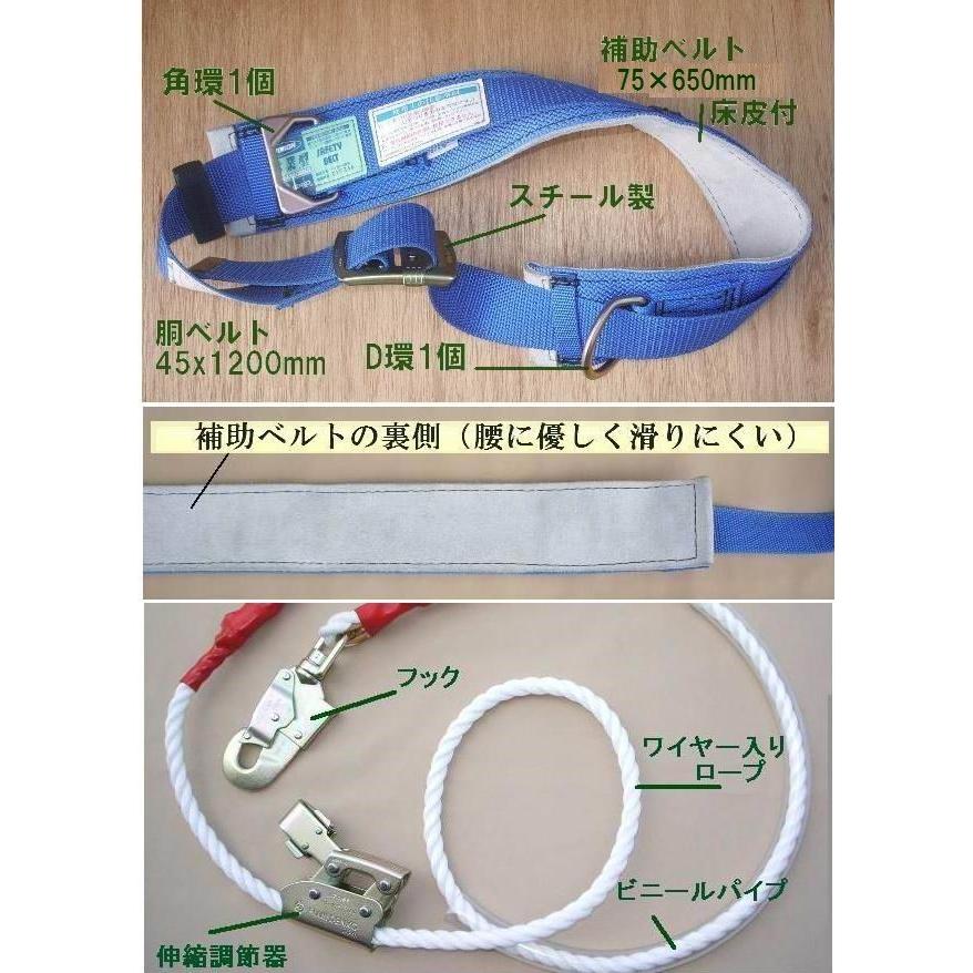 【未使用】TSUYORON 安全帯 WP-12C-70-BL5-M-BP 藤井電工 WP-12C-70-BL5-M 柱上安全帯 胴ベルト45×1200mm 補助ベルト75