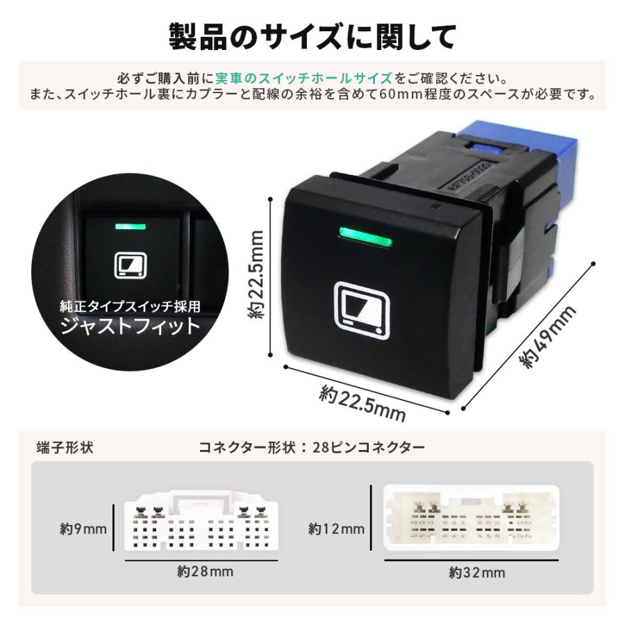 トヨタ（TOYOTA） 専用説明書 ビルトイン テレビキャンセラー bZ4X