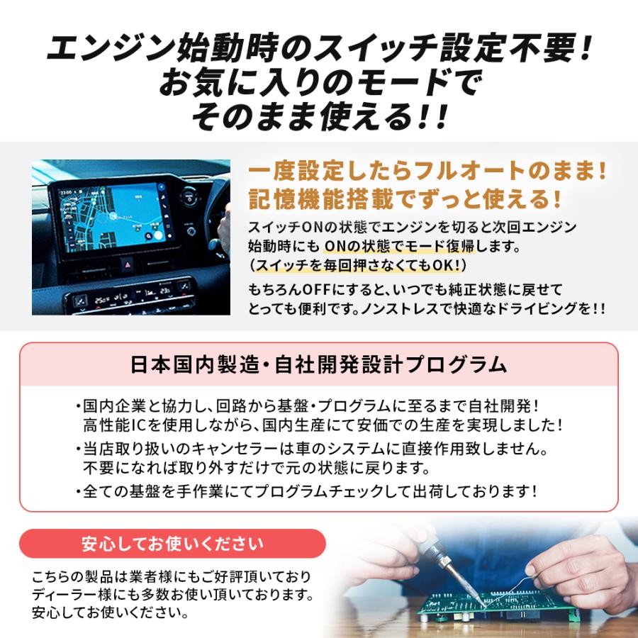 金額訂正‼️説明文をお読み下さいキャンディーレッドなコンポーネントテレ ダイハツ NMZN-Z73DS NMZN-Y73D NMZN-W73D テレビキャンセラー 走行中